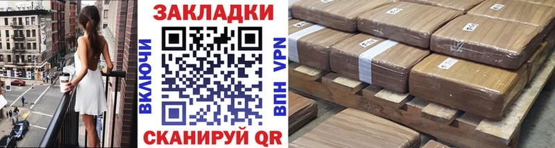 Купить наркотики Стерлитамак ГАШ  МАРИХУАНА  Alpha PVP  Метадон  Кокаин  Меф  АМФЕТАМИН 