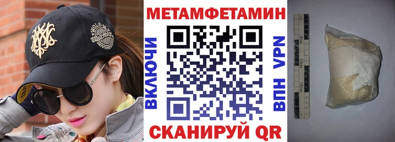 АМФ Premium  Стерлитамак 