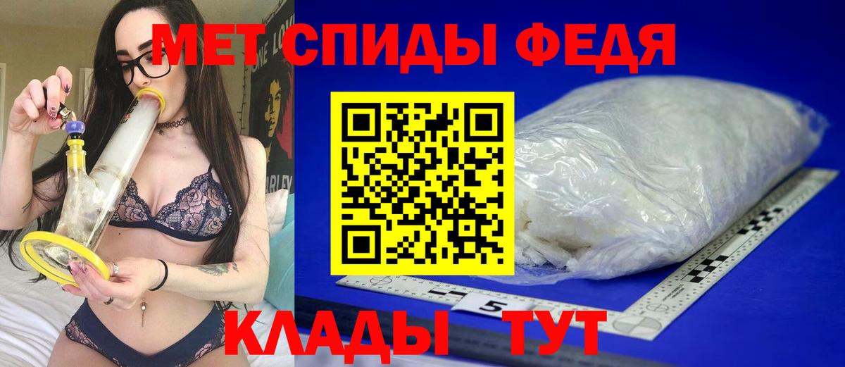 Amphetamine VHQ  Вход с VPN  Амфетамин  Стерлитамак 