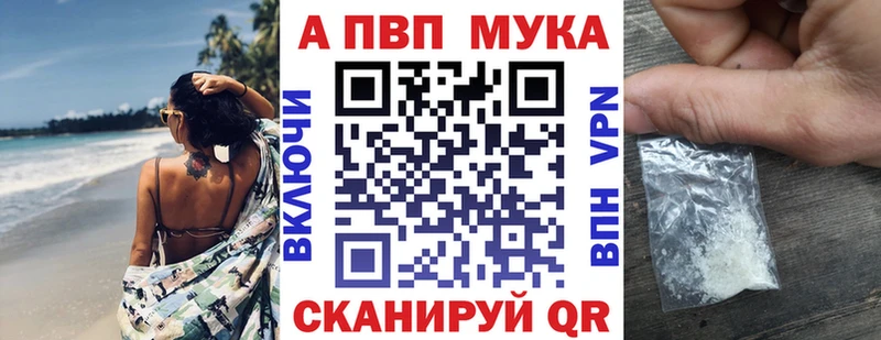Альфа ПВП СК КРИС Стерлитамак