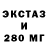 Печенье с ТГК конопля john delacruz