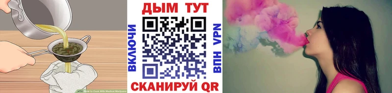 Печенье с ТГК марихуана  как найти наркотики  мориарти какой сайт  Стерлитамак 
