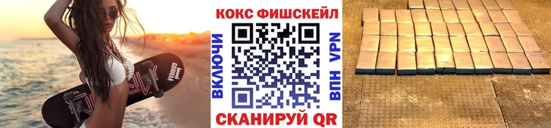 МЕГА сайт Стерлитамак КОКАИН Боливия