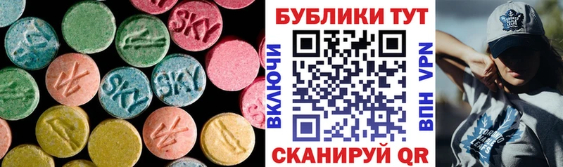 Ecstasy Punisher  где можно купить   Стерлитамак 