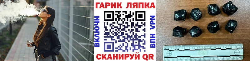 гидра ONION  Стерлитамак  ГАШИШ VHQ 