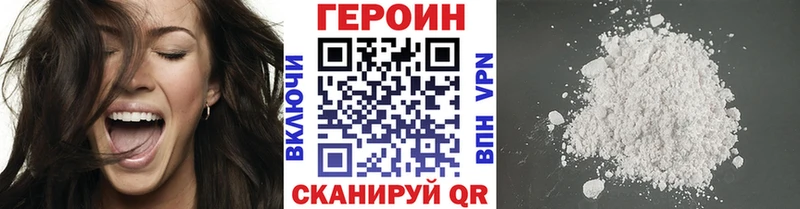 ГЕРОИН VHQ  hydra онион  Стерлитамак  что такое  