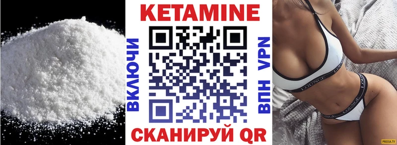 Кетамин VHQ  KRAKEN рабочий сайт  Стерлитамак 