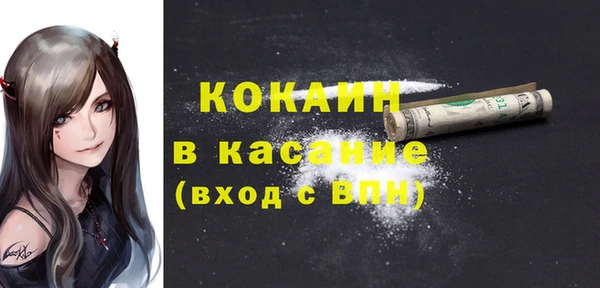 мет Медногорск