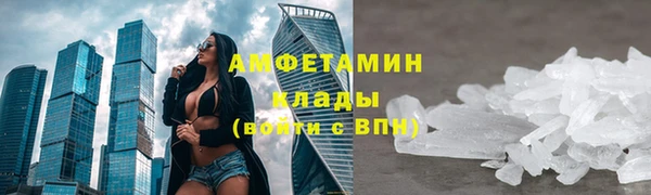 эйфоретик Мегион