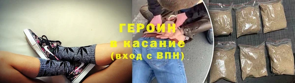 мет Медногорск