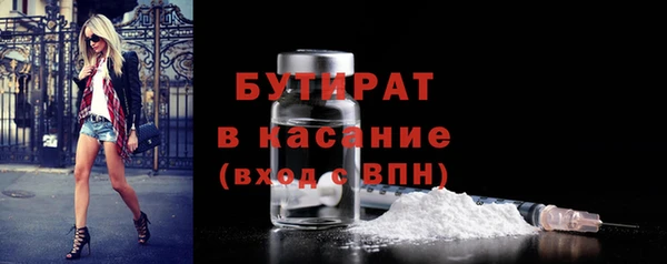 мет Медногорск