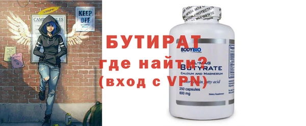 эйфоретик Мегион