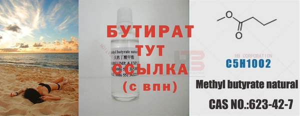 мет Медногорск