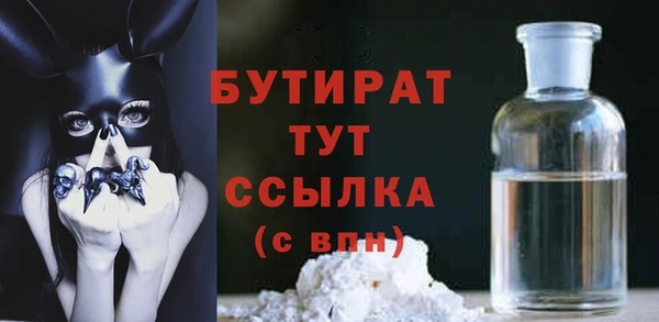 мет Медногорск