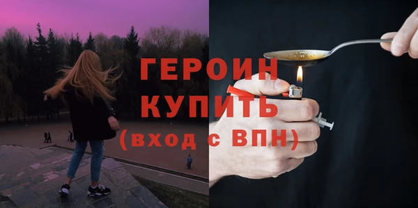 мет Медногорск