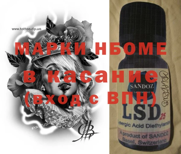 эйфоретик Мегион