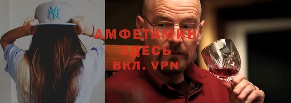 мет Медногорск