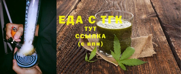 синтетический гашиш Бугульма