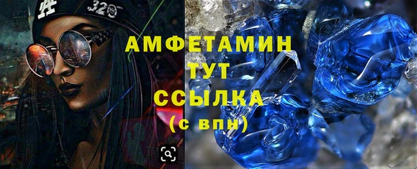 мет Медногорск