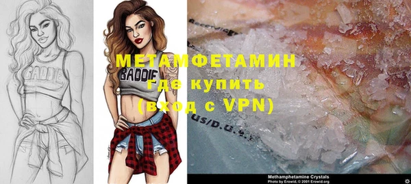эйфоретик Мегион
