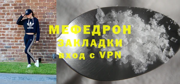 эйфоретик Мегион