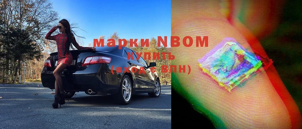 мет Медногорск