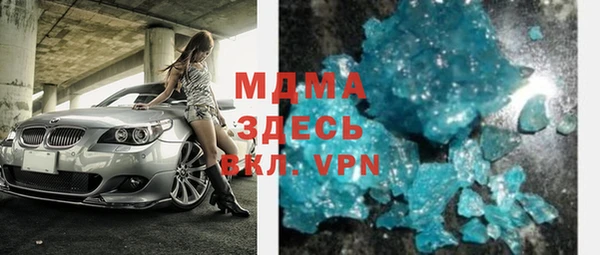 мет Медногорск