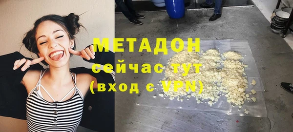 мет Медногорск