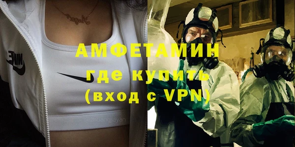 эйфоретик Мегион