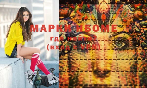 эйфоретик Мегион
