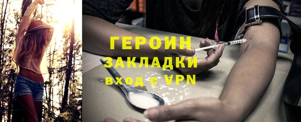 эйфоретик Мегион