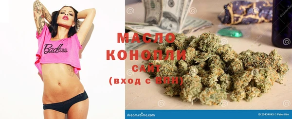 мет Медногорск