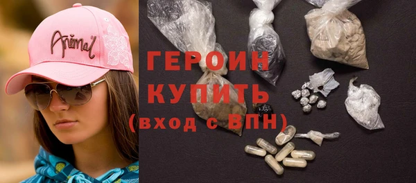 мет Медногорск