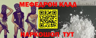 герыч Волжский