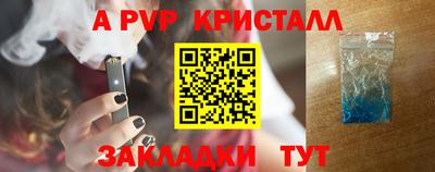 кокаин премиум Волгодонск