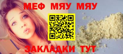 кокаин премиум Волгодонск