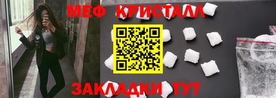 герыч Волжский
