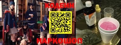 кокаин премиум Волгодонск