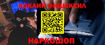 мефедрон VHQ Волжск