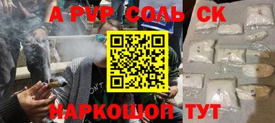 кокаин премиум Волгодонск