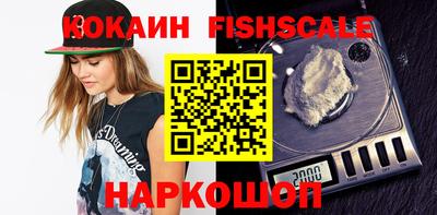 мефедрон VHQ Волжск