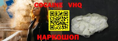 герыч Волжский