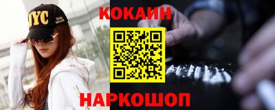 мефедрон VHQ Волжск