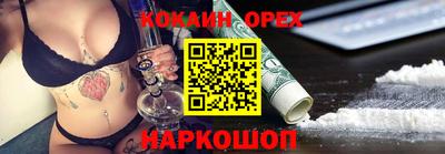 мефедрон VHQ Волжск