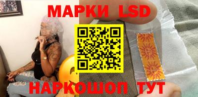 кокаин премиум Волгодонск
