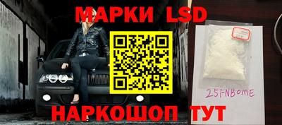 мефедрон VHQ Волжск