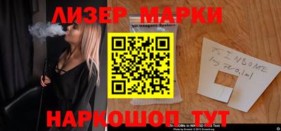 герыч Волжский