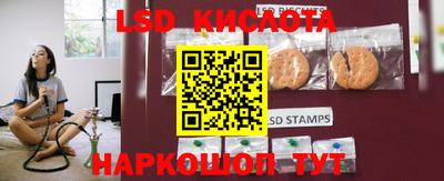 герыч Волжский