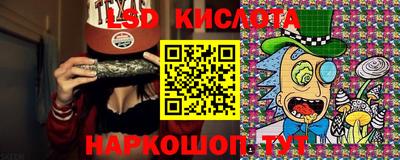 герыч Волжский