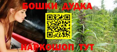 мефедрон VHQ Волжск